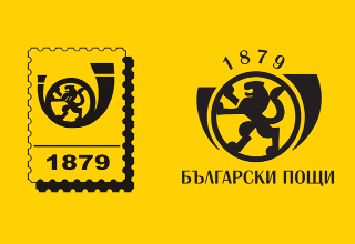 Български пощи