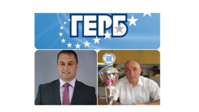 Герб