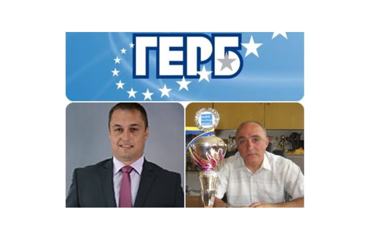 Герб