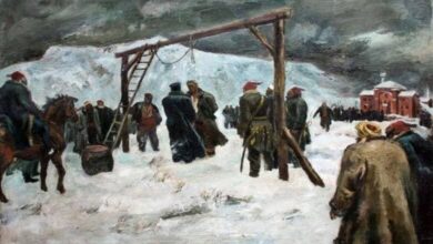 Левски