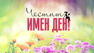 Днес празнуват Габриел, св. архангел Гавриил