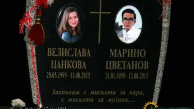 Една катастрофа