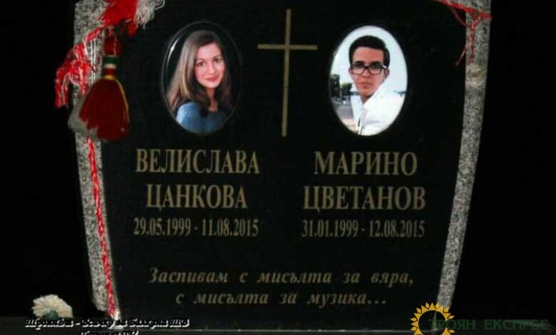 Една катастрофа