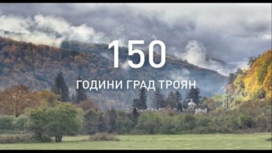 150 причини да посетите Троян