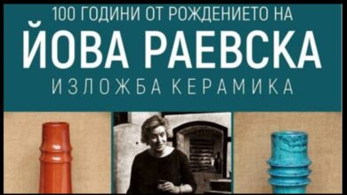 Важна подробност е, че Йова Раевска е един от първите ревностни събирачи на образци на троянската керамика, пръснати из махалите на троянския балкан и създава основния фонд на музейната сбирка на гр. Троян.