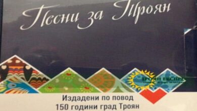 150 причини да посетиш Троян – представени на традиционното международно изложение „Културен туризъм“