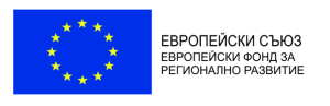 "Хлебопроизводство и сладкарство“ Троян внедриха нови машини и производствени съоръжения по проект