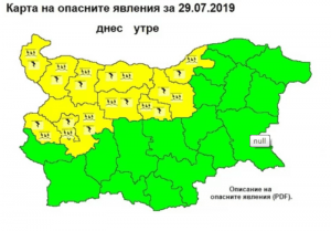 Внимание! Отново се очакват бури и градушки