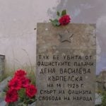 Всички герои са светци