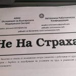 Медицински сестри обещаха и изпълниха