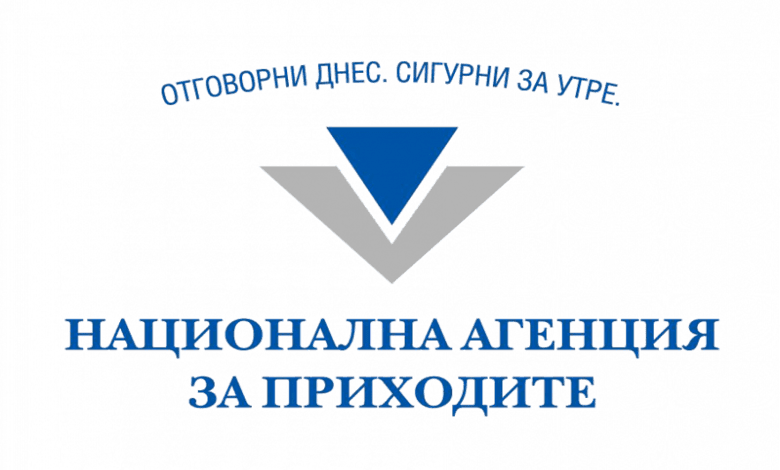 НАП провежда ежегодното си социологическо проучване