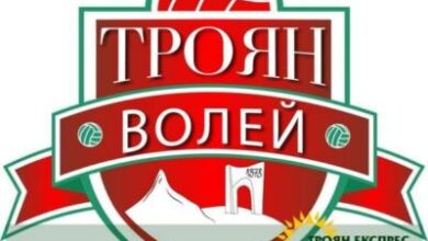 "Троян Волей" загуби у дома