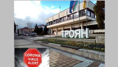 Община Троян призовава да се спазват разпоредбите на РЗИ