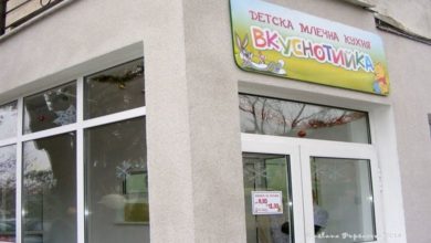 Добра новина за родителите в Троян