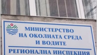 Отчет на РИОСВ Плевен за контролна дейност в Община Троян