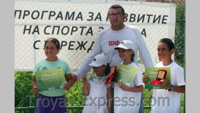 Турнир по програмата "Тенисът - Спорт за всички" в Троян