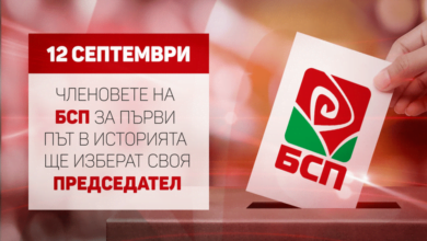 60% са гласува за лидер на БСП в Община Троян