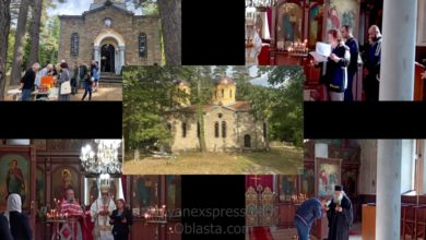 110 години от освещаването на църквата в Бели Осъм
