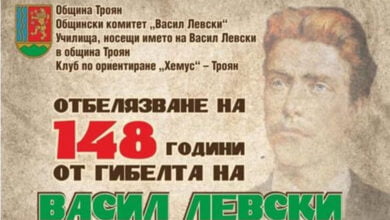 Програма за отбелязване 148-годишнината от гибелта на Дякона - 1