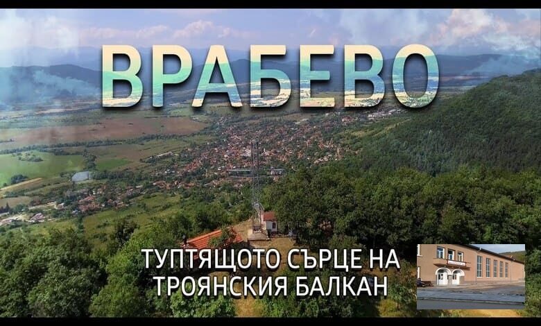 Врабево - история на селото