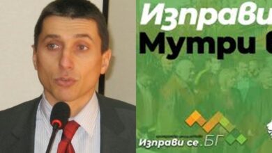 Марин Ичев е водач на „ИЗПРАВИ СЕ! МУТРИ ВЪН!“