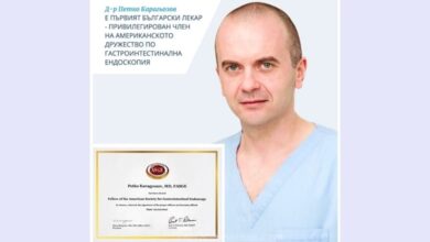 Д-р Петко Карагьозов с престижната титла в ендоскопията