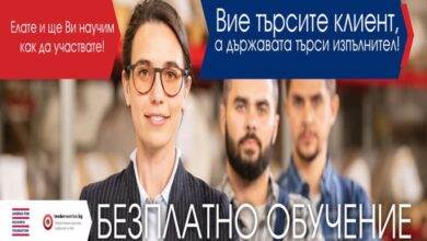 Строителните поръчки - нови бизнес възможности