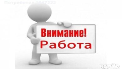 Предлагам  работа за общ работник-градинар