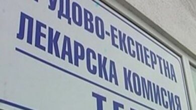 Край на преосвидетелстването за ТЕЛК