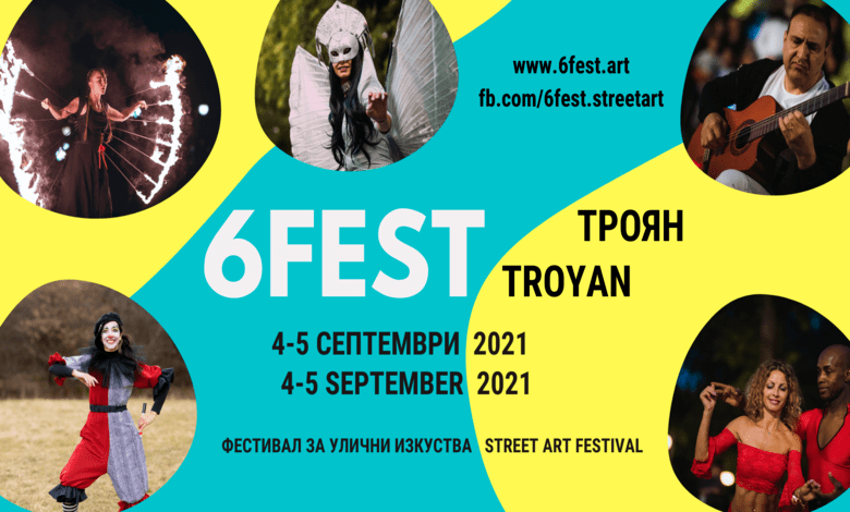 Фестивалът 6Fest гостува в Троян