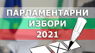 ЦИК назначи Районната избирателна комисия в Ловеч