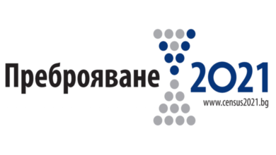 Срокът за електронното преброяване на населението се удължава