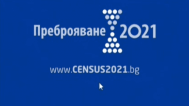 Преброителите не изискват лични документи и не раздават декларации за подпис