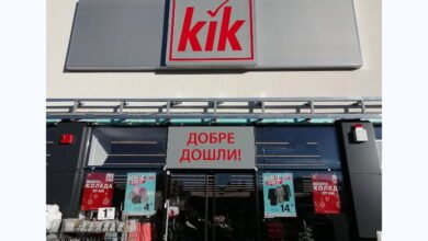 Магазин "KiK" отново ще зарадва своите клиенти с 10% отстъпка