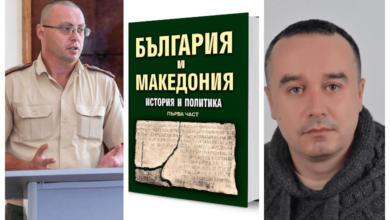 Двама троянци участват в написването на исторически сборник