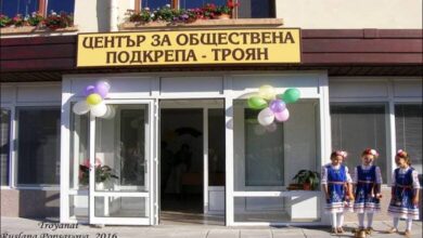 Представяне дейността на социалната услуга Център за обществена подкрепа