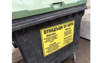 Община Троян въвежда система за разделно събиране на битови отпадъци