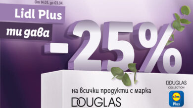 Lidl с нов партньор в мобилното си приложение Lidl Plus