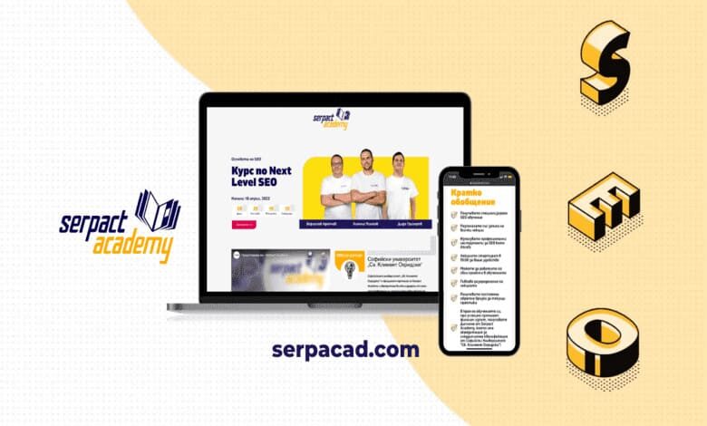 Serpact Academy