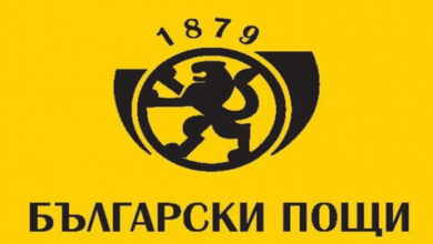 Информационни системи на Български пощи бяха обект на кибератака