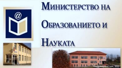 Обявени са конкурси за длъжността "директор" на две троянски училища