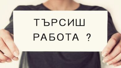 Фирма за продажба на цветя предлага работа