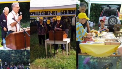 Пчелари се събраха на Национална пчеларска среща „Север-юг"