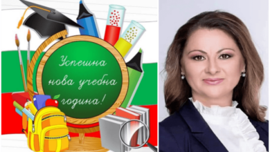 Вяра Емилова: Нека новата учебна година бъде успешна и ползотворна