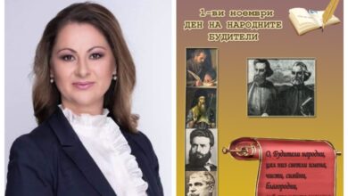 Вяра Емилова: Честит Ден на народните будители!