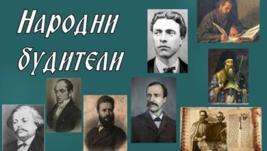 „Заветът на нашите будители“ - конкурс по случай Денят на народните будители