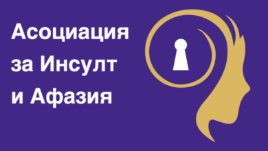 Община Троян се включи в Националната кампания „Научи симптомите на инсулт! Всяка минута е ценна!“