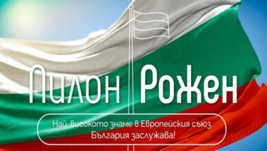 111-метров пилон ще бъде най-високият в целия Европейски съюз