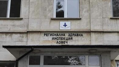 Епидемиологичен надзор от РЗИ - Ловеч