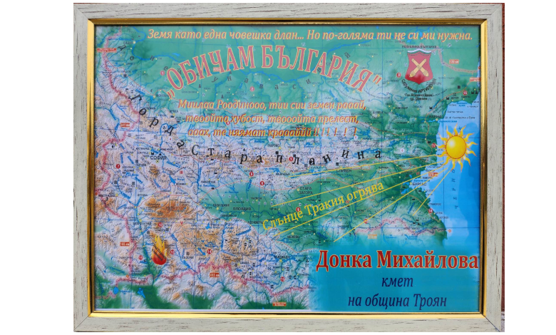 Донка Михайлова бе отличена с най-високия приз на сдружение „Артилерия – ген. Владимир Вазов” – Плевен